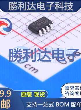 SC7005SAER封装TSOT-23-8AC-DC控制器和稳压器