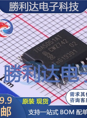 TDA5051AT/C1,518封装SOT-162电信接口IC