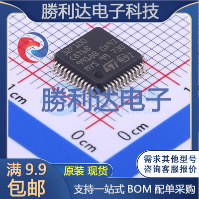 芯片电子元件配单全新原装现货