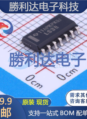 SN74LS38DR封装SOIC-14_150mil逻辑门全新现货 量大价优