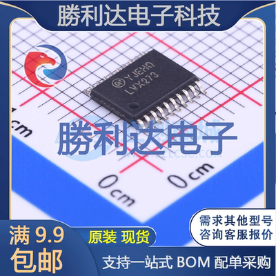 芯片电子元件配单全新原装现货