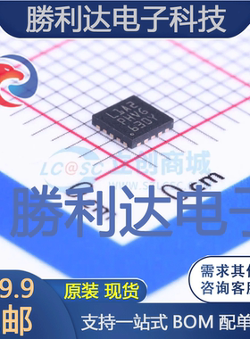 STM8L101F2U6ATR封装UFQFPN-20ST(意法半导体)全新现货 量大价优