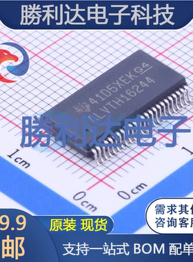 SN74ALVTH16244DL封装SSOP-48_300mil缓冲器/驱动器 全新现货