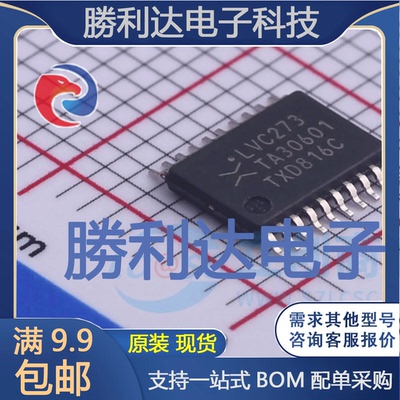 全新原装量大价优集成电路芯片