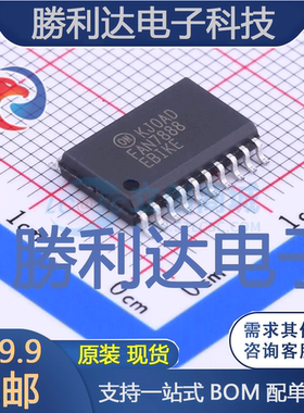 FAN7888MX封装SOIC-20栅极驱动IC全新现货 量大价优