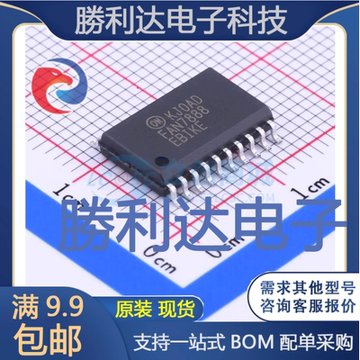 芯片电子元件配单全新原装现货