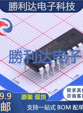 SN8P2602BPB封装DIP-18处理器 全新现货