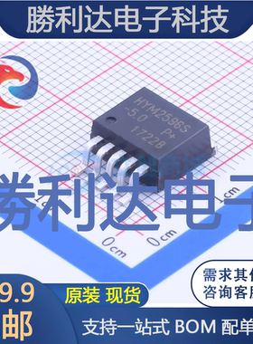 HYM2596S-5.0封装TO-263-5DC-DC电源芯片全新现货 量大价优