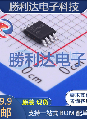 LPA2010MSF封装MSOP-8音频功率放大器 全新现货 量大价优