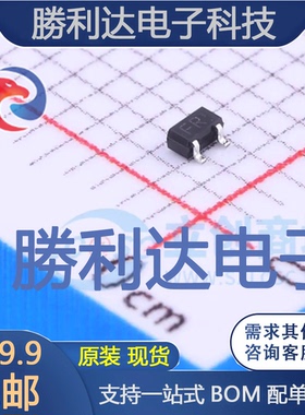 2SA1774TLR封装SOT-416三极管(BJT) 全新现货 10PCS