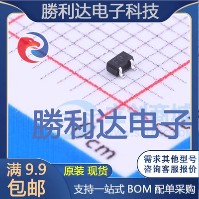 电子BOM配单原装现货量大价优