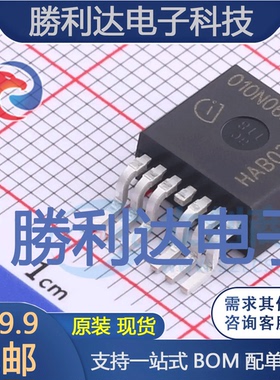 IPB010N06N封装PG-TO263-7场效应管(MOSFET)