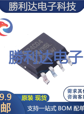 集成IC AT24C04M/TR 封装SOP-8 EEPROM 专业配单 全新原装 10个