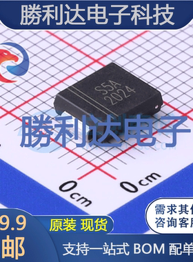 S5AC封装SMC(DO-214AB)通用二极管 全新现货 10PCS