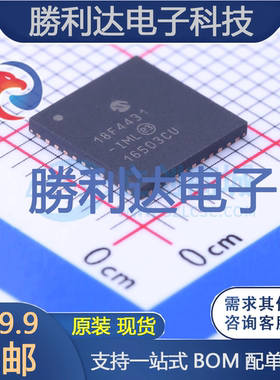 PIC18F4431-I/ML封装QFN-44处理器 全新现货