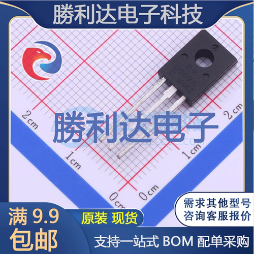 芯片电子元件配单全新原装现货