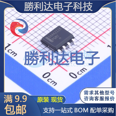 芯片电子元件配单全新原装现货