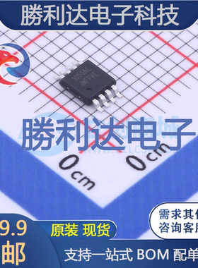 CW1051ALJM封装MSOP8L电池管理 全新现货 量大价优