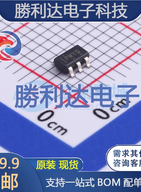 TPS73101DBVT封装SOT-23-5线性稳压器(LDO)全新现货 量大价优