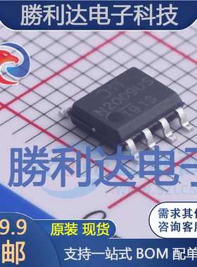 DMN2009USS-13封装SO-8场效应管(MOSFET) 全新现货 量大价优