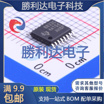 芯片电子元件配单全新原装现货