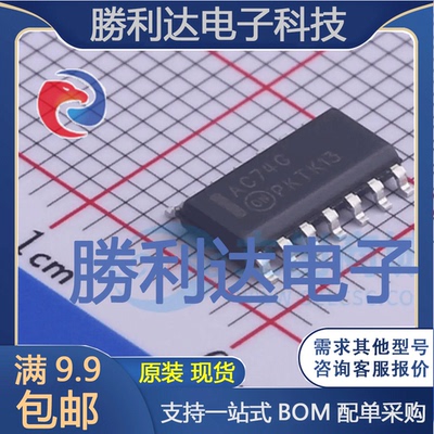 全新原装量大价优集成电路芯片
