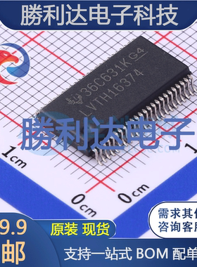 SN74LVTH16374DLRG4封装SSOP-48_300mil触发器 全新现货