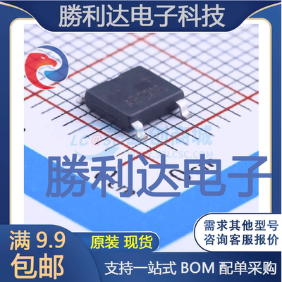 ABS210封装ABS整流桥 全新现货 10PCS