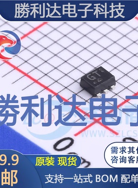 MCH6001-TL-E封装MCPH-6三极管(BJT)全新现货 量大价优