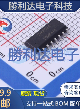 CS1259B封装SOP-16模数转换芯片ADC全新现货 量大价优