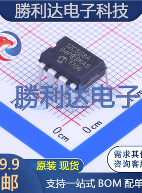 PIC12C508A-04/P封装DIP-8处理器 全新现货