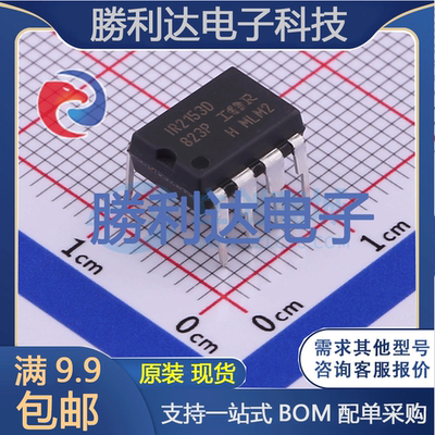 芯片电子元件配单全新原装现货