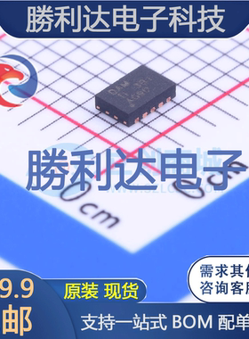 BQ25050DQCR封装WSON-10电池管理全新现货 量大价优