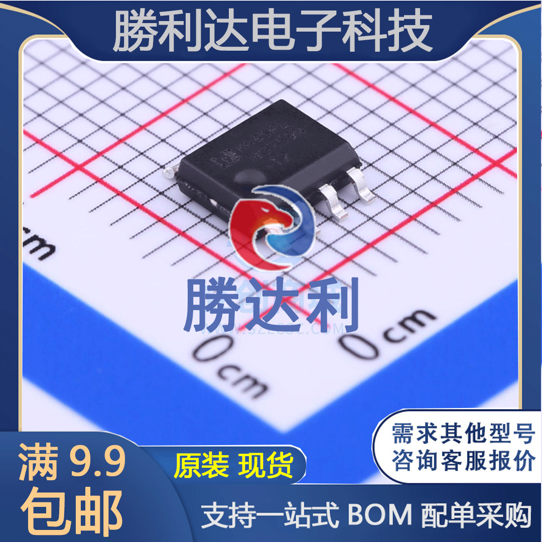 PSMN013-80YS,115封装SOT669场效应管(MOSFET)