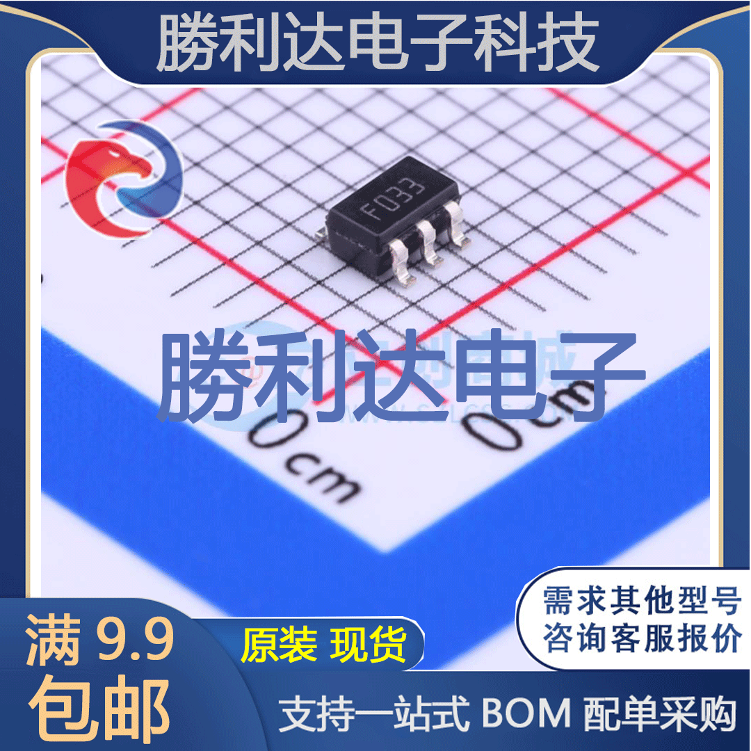 芯片电子元件配单全新原装现货