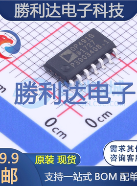 OP491GSZ-REEL7封装SOIC-14运算放大器全新现货 量大价优