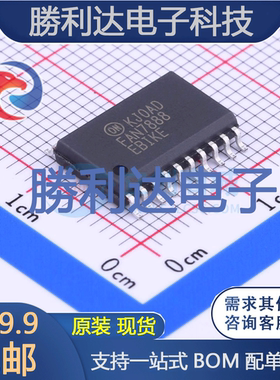 FAN7888MX封装SOIC-20栅极驱动IC全新现货 量大价优