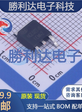 NCE0224K封装TO-252场效应管(MOSFET)全新现货 量大价优