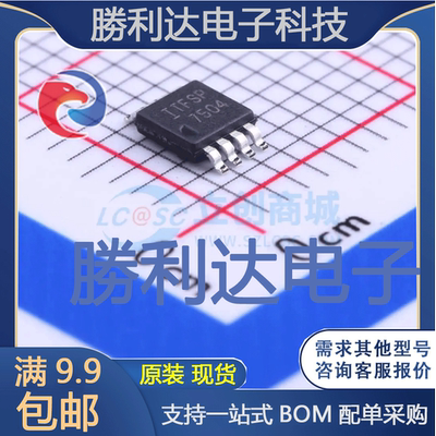 IRF7504TRPBF封装Micro-8场效应管(MOSFET)全新现货 量大价优