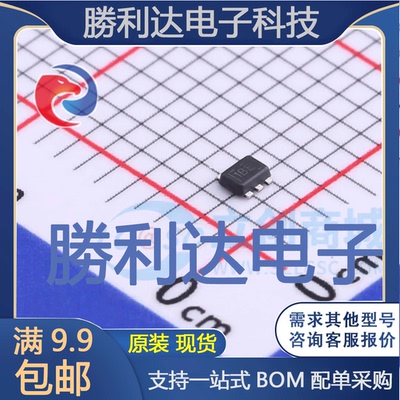 芯片电子元件配单全新原装现货