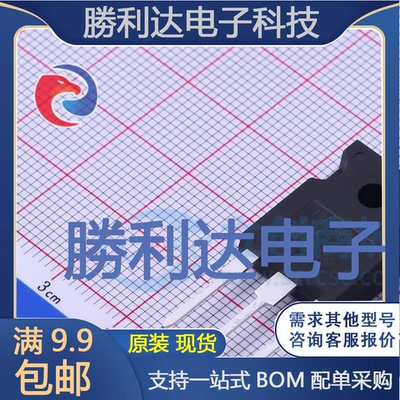 芯片电子元件配单全新原装现货