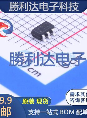 SD8910封装SOT-23-6DC-DC电源芯片 全新现货 量大价优