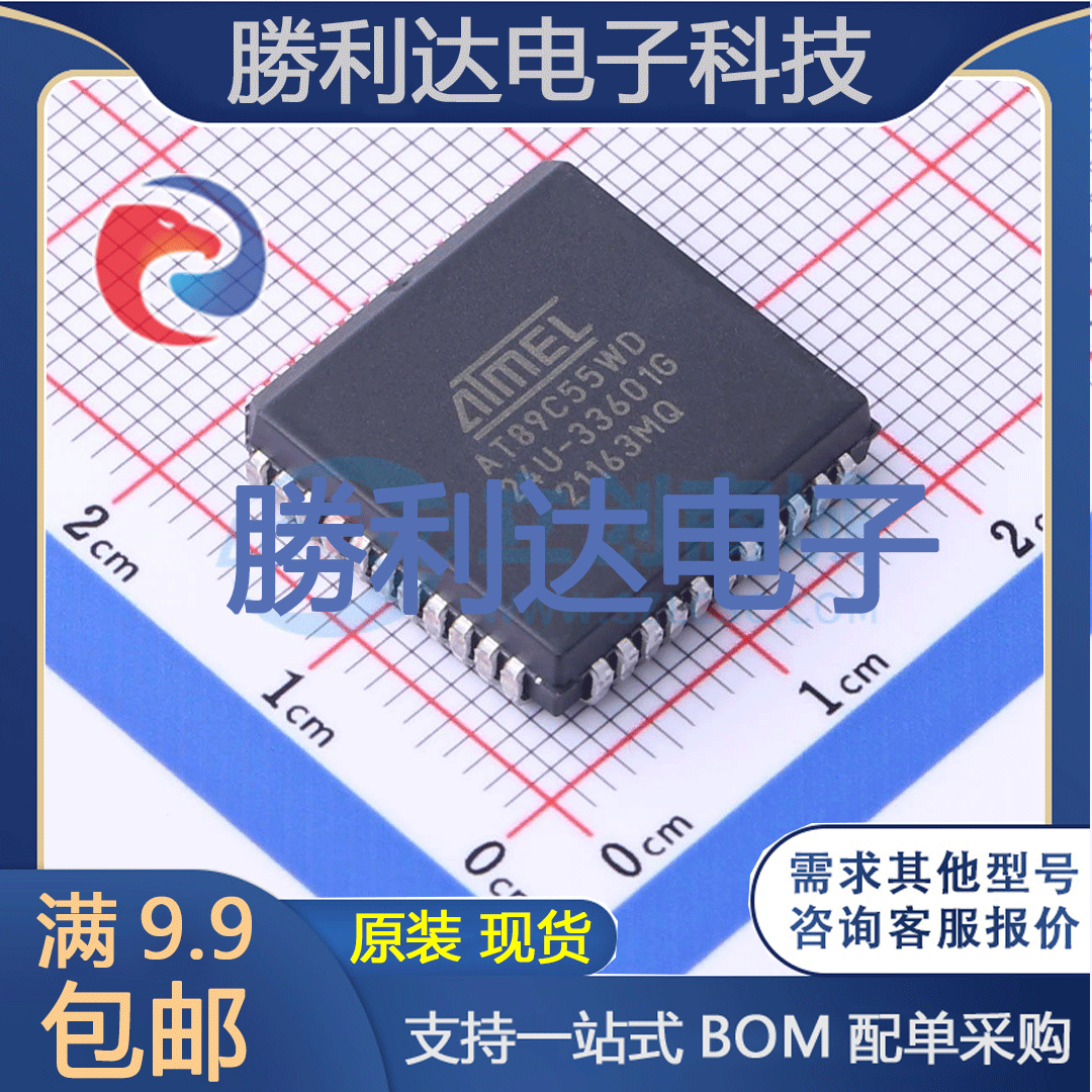 芯片电子元件配单全新原装现货