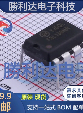 FSL136MR封装DIP-8AC-DC控制器和稳压器全新现货 量大价优