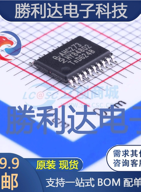 74AHC273PW,118封装TSSOP-20触发器 全新现货