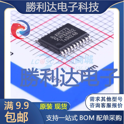 全新原装量大价优集成电路芯片