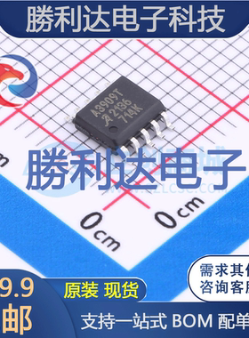 A3909GLNTR-T封装SSOP-10栅极驱动IC全新现货 量大价优