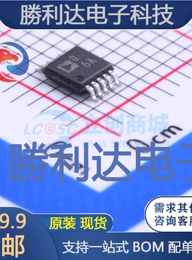 AD5312ARMZ封装MSOP-10数模转换芯片DAC全新现货 量大价优