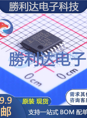 ICL3232EIV-16Z封装TSSOP-16RS232芯片全新现货 量大价优
