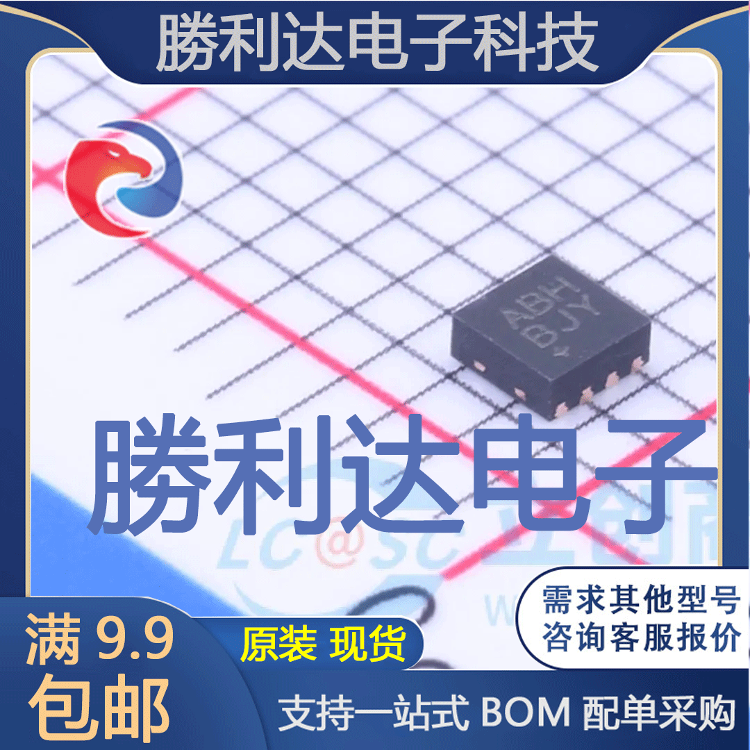 MAX8902BATA+T封装TDFN-EP-8线性稳压器(LDO)全新现货 量大价优